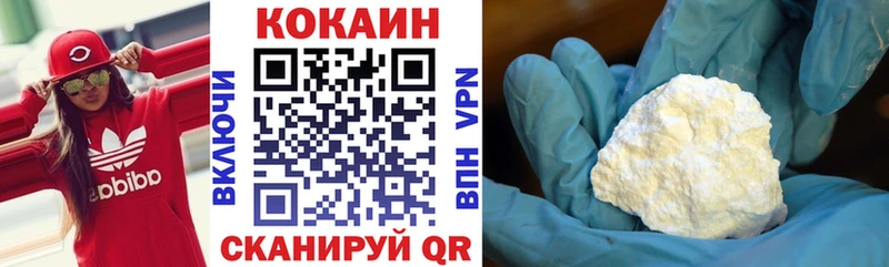 Где купить наркотики Назарово МЕГА ссылка Alpha PVP Галлюциногенные грибы Codein