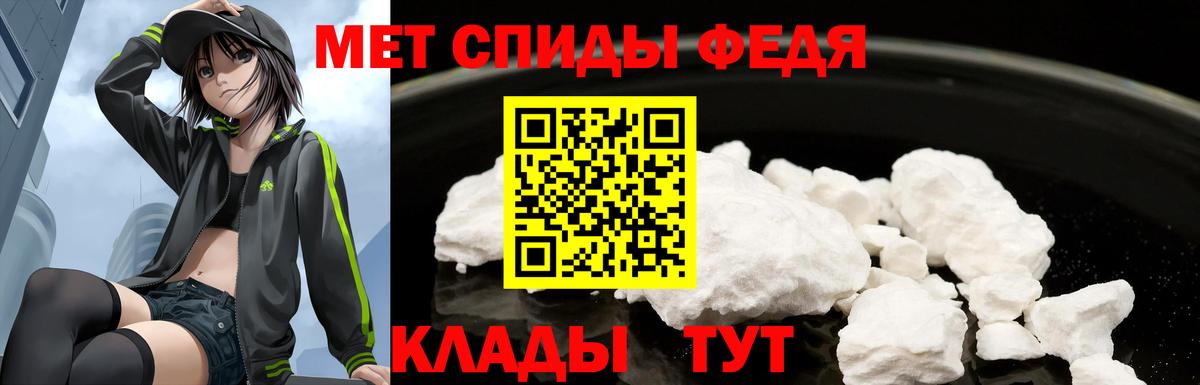 АМФ Premium  АМФЕТАМИН  АМФ  Вход с VPN  Назарово 
