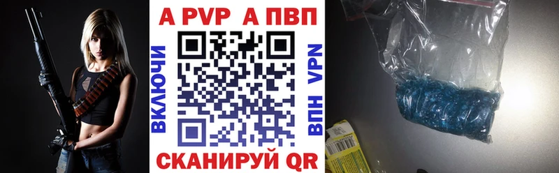 Альфа ПВП крисы CK  цена наркотик  Назарово 