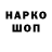 МЕТАДОН VHQ Clash Clash