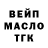 ТГК концентрат Gunel Majidova