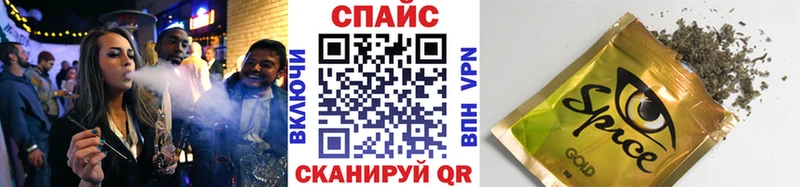 БУТИРАТ жидкий экстази  Назарово 
