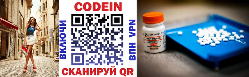 ссылка на мегу зеркало  Назарово  Кодеин напиток Lean (лин)  дарнет шоп 