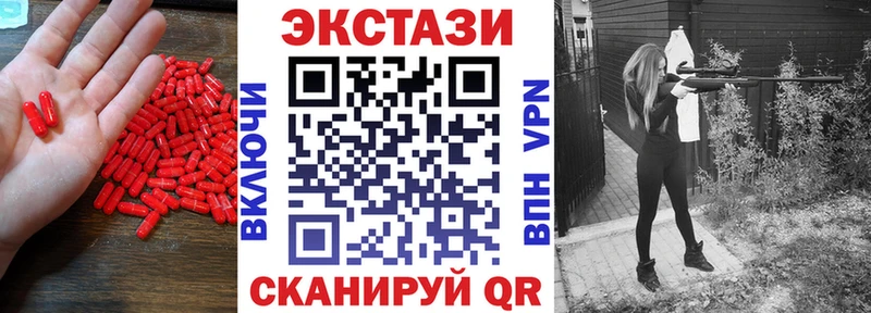 ЭКСТАЗИ VHQ Назарово