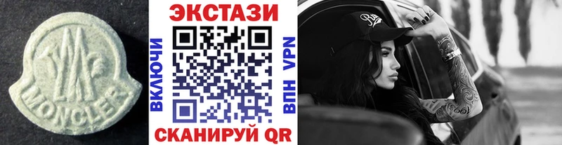 Ecstasy XTC omg ССЫЛКА Назарово