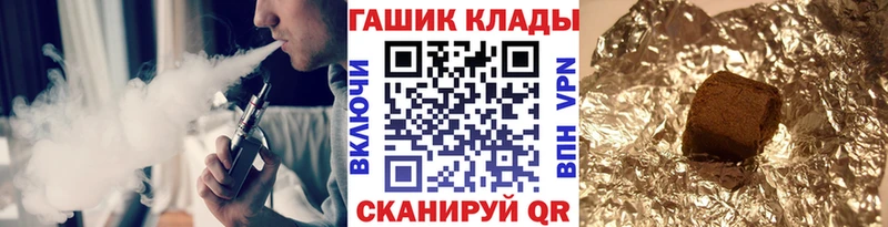 МЕГА маркетплейс  Назарово  ГАШ Premium 