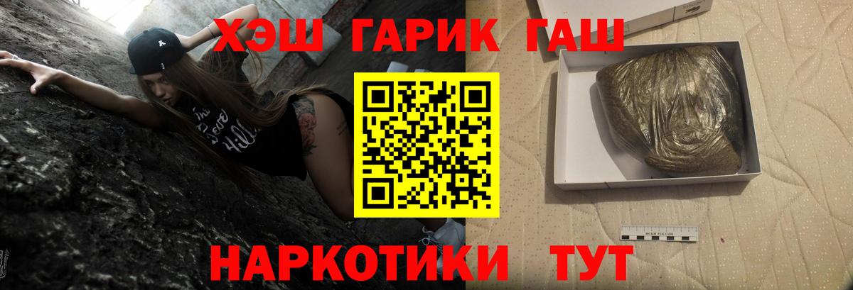 Гашиш AMNESIA HAZE  Гашиш Premium  Вход с VPN  Назарово 