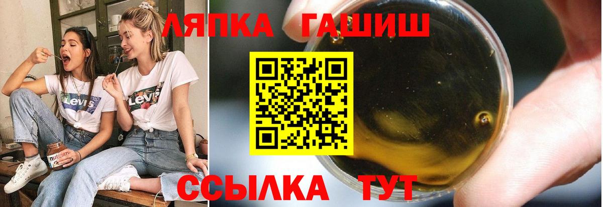Гашиш 40% ТГК Назарово