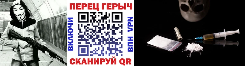 дарнет шоп  Назарово  ГЕРОИН афганец 