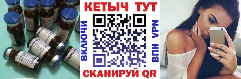 Кетамин VHQ  Назарово 