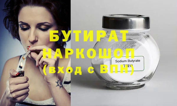 таблы Вяземский