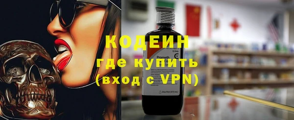 Альфа ПВП Волоколамск