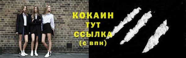 герыч Волосово