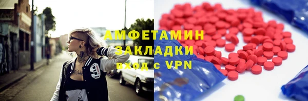 ALPHA-PVP Вязьма
