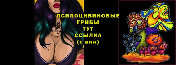 герыч Волосово