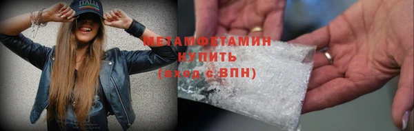 Альфа ПВП Волоколамск