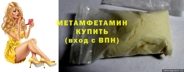 таблы Вяземский
