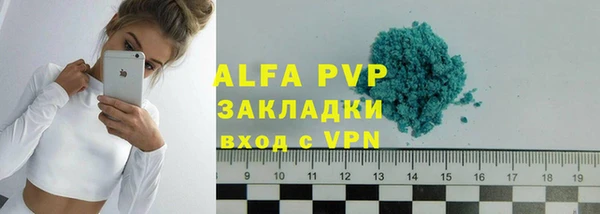 а пвп мука Володарск