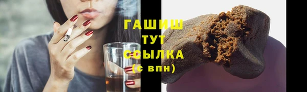 герыч Волосово