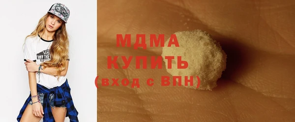 а пвп мука Володарск