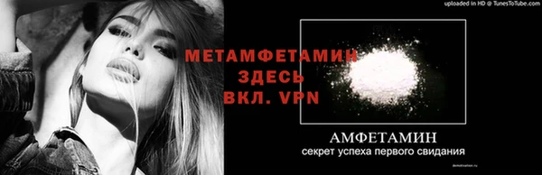 герыч Волосово