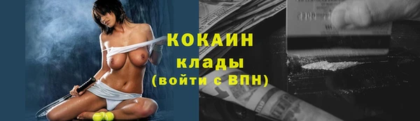 ALPHA-PVP Вязьма