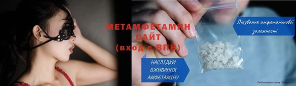 а пвп мука Володарск