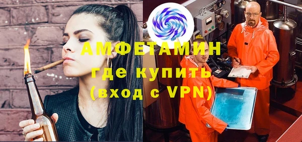 Альфа ПВП Волоколамск