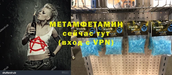 Альфа ПВП Волоколамск