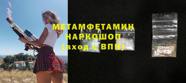 герыч Волосово