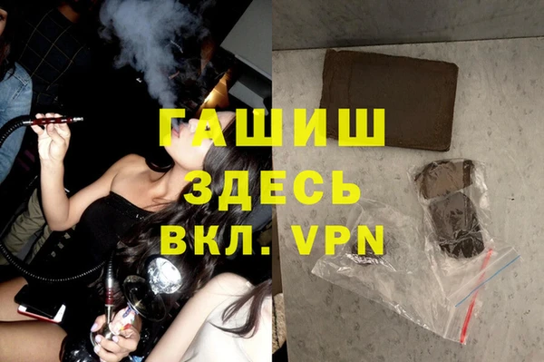герыч Волосово