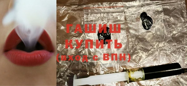 Альфа ПВП Волоколамск
