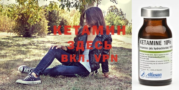 амф Усолье-Сибирское