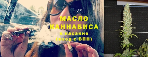 герыч Волосово