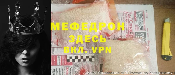 а пвп мука Володарск