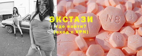ALPHA-PVP Вязьма