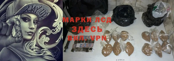 Альфа ПВП Волоколамск