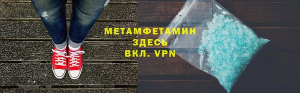 герыч Волосово
