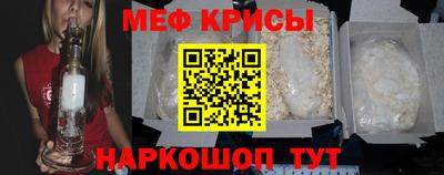 меф VHQ Донецк