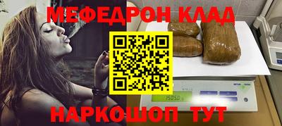 спайс Дубна
