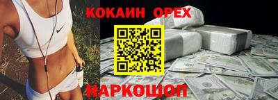 спайс Дубна
