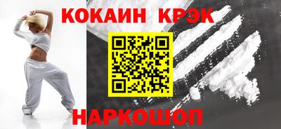 спайс Дубна