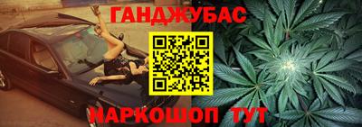 спайс Дубна