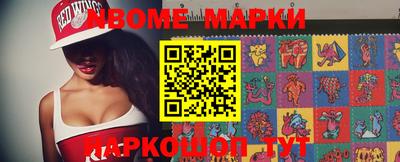 меф VHQ Донецк