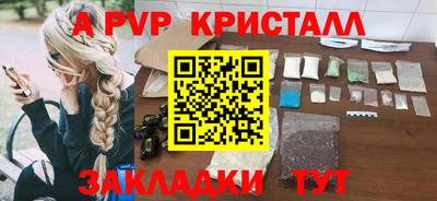 меф VHQ Донецк
