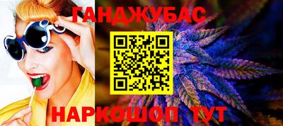 меф VHQ Донецк