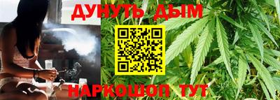 спайс Дубна
