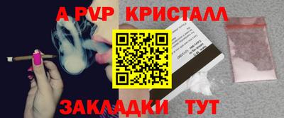 спайс Дубна