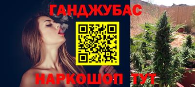 меф VHQ Донецк