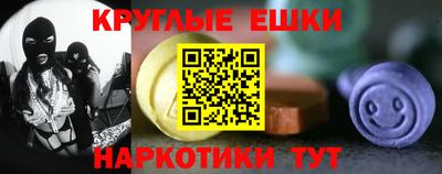 спайс Дубна